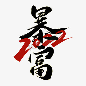 flagps艺术字体-flagps字体设计效果-千库网