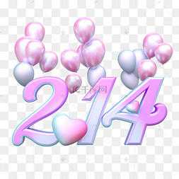 c4d立体潮流撞色渐变情人节数字214