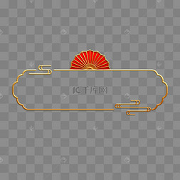 中国风标题框元宵节新年年货节标