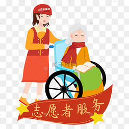 可爱志愿者女孩人物插画可商用元素志愿者海报疫情新冠防疫大白医护