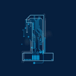箭头高科技免抠艺术字图片_科技数字1艺术字