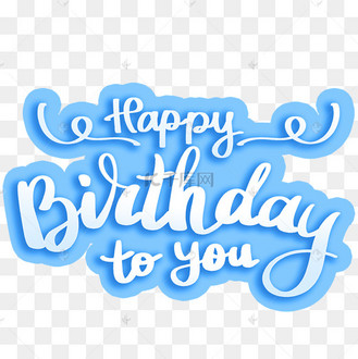 蓝色生日快乐英文装饰字