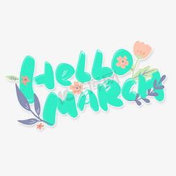 HelloMarch三月你好英文字体