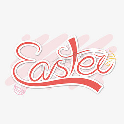 复活节字免抠艺术字图片_Easter艺术字