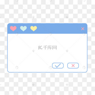 蓝色清新电脑窗口弹窗界面