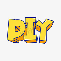 手工粉ps艺术字体-手工粉ps字体设计效果-千库网