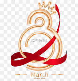 38女神节妇女节主题创意金色数字