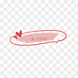 三八妇女节红色爱心气泡对话框