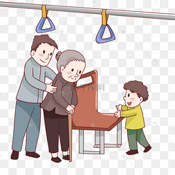 学雷锋服务公益活动尊老爱幼让座