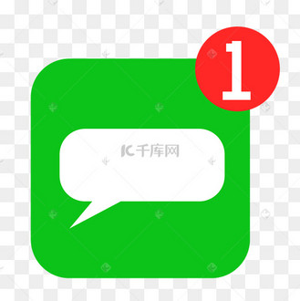 新消息信息短信提醒