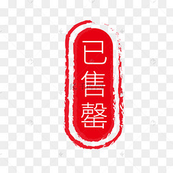 售标签限时秒杀电商标签秒杀电商电商紫色限时秒杀标签黄色创意字体