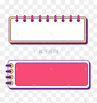 撞色日记本贴纸文本框标题栏标题框边框