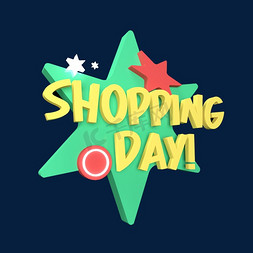 电商立体标签购物节SHOPPINGDAY