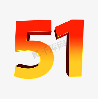 金色渐变大气51国际劳动节3d立体字设计