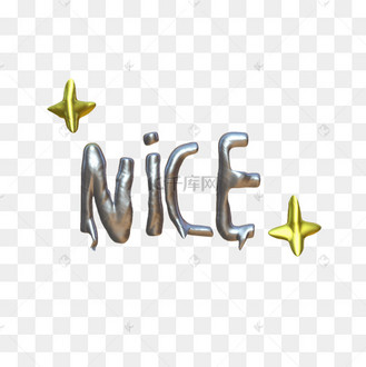 nice矢量图艺术字设计图片-千库网