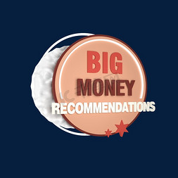 推荐免抠艺术字图片_电商立体标签爆款推荐BIGMONEYRECOMMENDATIONS