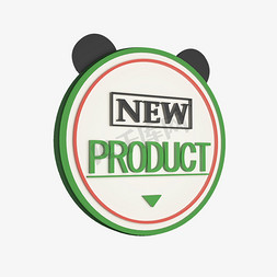 新品标签绿色免抠艺术字图片_立体电商标签新品NEWPRODUCT