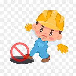 安全生产工业生产事故踩空事件士兵踩你表情包卡通手绘踩着足球的运动