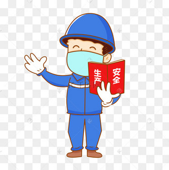 卡通安全生产施工工人
