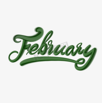 二月february图片_二月february素材-二月february图片大全-千库网