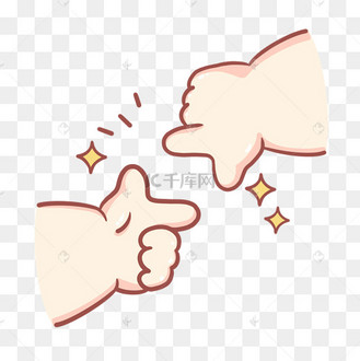 手势比划拍照可爱小胖手手势表情包