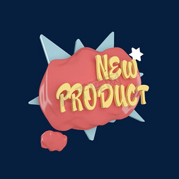 product免抠艺术字图片_立体电商标签新品NEWPRODUCT