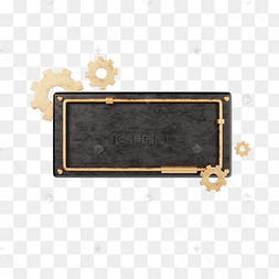 3d立体机械齿轮边框