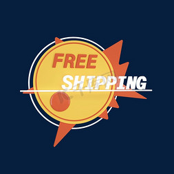 电商黄色标签包邮FREESHIPPING