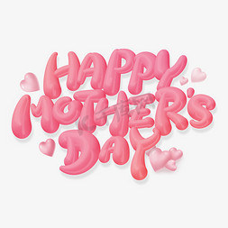 立体母亲节快乐免抠艺术字图片_母亲节快乐英文手绘涂鸦字体