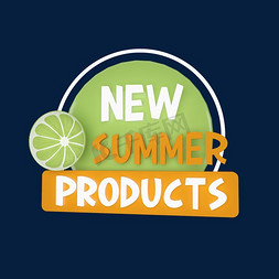 新品标签绿色免抠艺术字图片_卡通电商水果标签夏季新品NEWSUMMERPRODUCTS