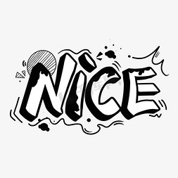 nice好喜欢免抠艺术字图片_Nice涂鸦立体艺术字