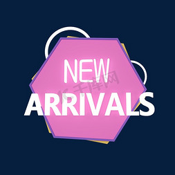 新品上架免抠艺术字图片_电商紫色发光标签新品上架NEWARRIVALS