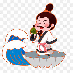 端午节屈原投江