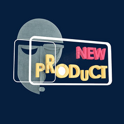 product免抠艺术字图片_电商标签新品NEWPRODUCT