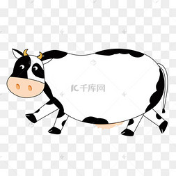 卡通软萌奶牛动物边框
