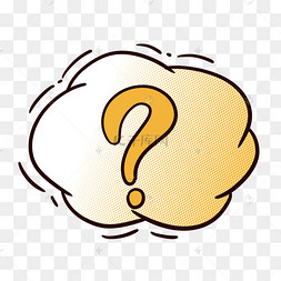 漫画问号符号