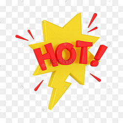 黄色c4d立体卡通综艺气泡花字hot