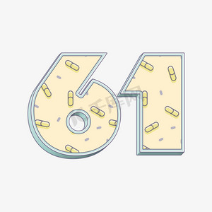 可爱卡通清新61儿童节61数字立体字设计