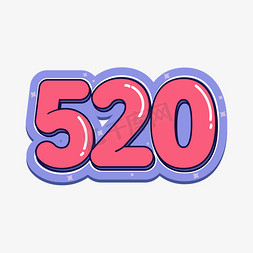 520字体设计