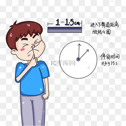 疫情防疫核酸检测自测鼻拭子下载 png下载psd粉色大便抠鼻表情下载