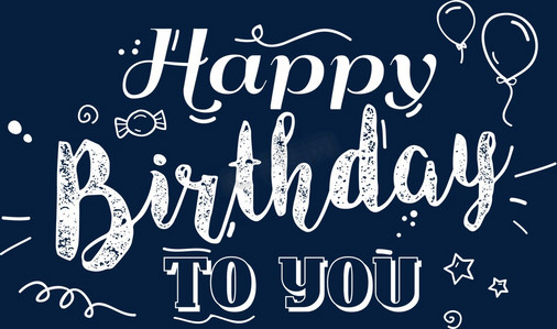 白色清新生日快乐