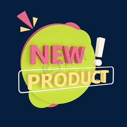 新品标签绿色免抠艺术字图片_电商立体标签新品NEWPRODUCT