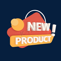 product免抠艺术字图片_电商立体标签新品NEWPRODUCT