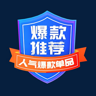 人气爆款边框图片_人气爆款边框素材-人气爆款边框图片大全-千库网