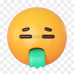 3dc4d立体恶心呕吐表情包