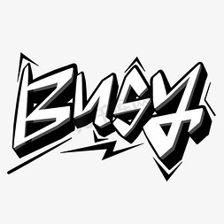 Busy忙碌艺术字