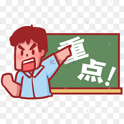 下载 png下载ai可爱卡通汽车简笔画出租车剪贴画下载 png下载psd人物