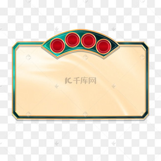 青年节金属立体艺术字