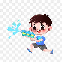 1儿童节夏季男孩玩水枪