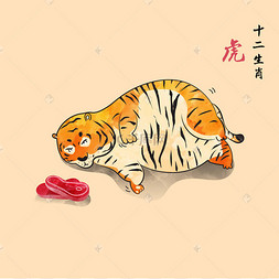 小老虎想吃肉,他走不出中国式的